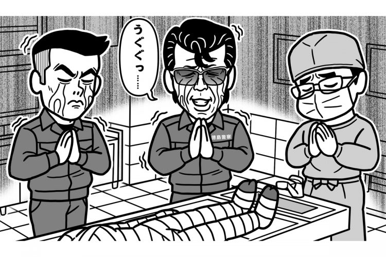 気がついたら刑事全員が号泣していたという（イラスト／友利琢也）