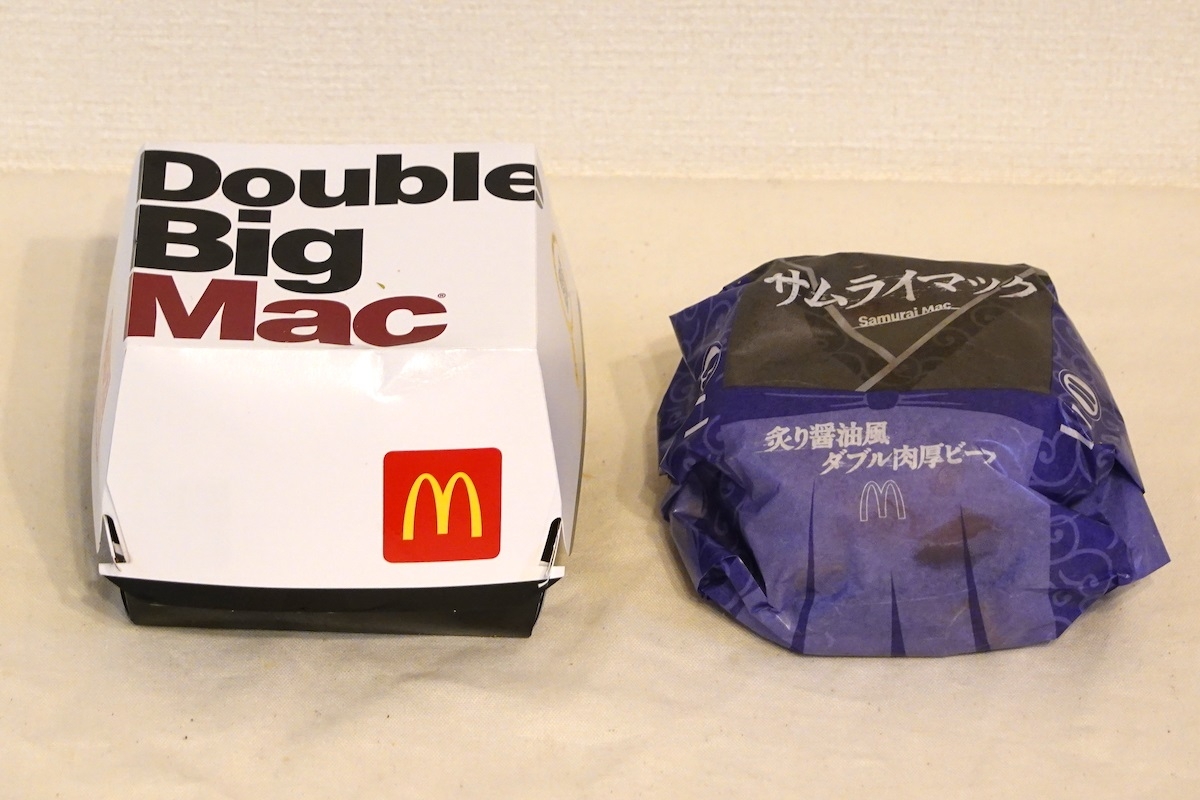 左から『倍ビッグマック』、『ダブル肉厚ビーフ』。『倍ビッグマック』は箱に入って提供される