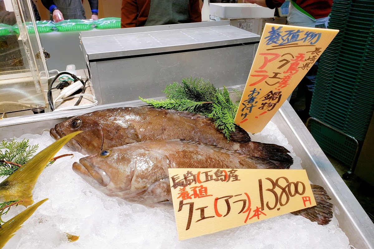  唐津では11月2日～4日に、1本1万円超する魚のアラを食べる風習がある
