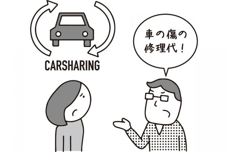 見に覚えのない車の傷の修理代を請求されて…（イラスト／大野文彰）