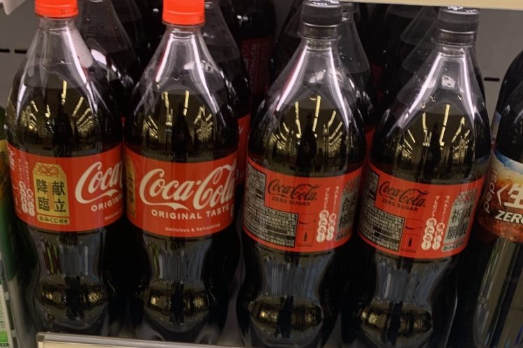 都内スーパー＆ネット通販の『コカ・コーラ』1.5リットルペットボトルの実売価格を調査