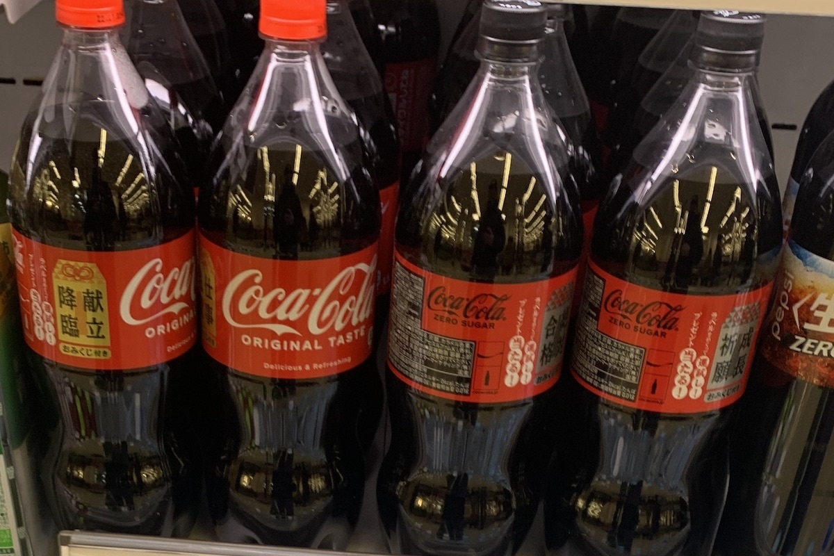 都内スーパー＆ネット通販の『コカ・コーラ』1.5リットルペットボトルの実売価格を調査