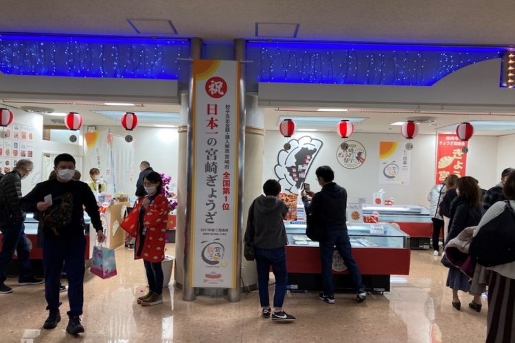 宮崎ブーゲンビリア空港では日本一を記念して、3月末まで宮崎餃子の販売会を実施（写真／宮崎市ぎょうざ協議会提供）