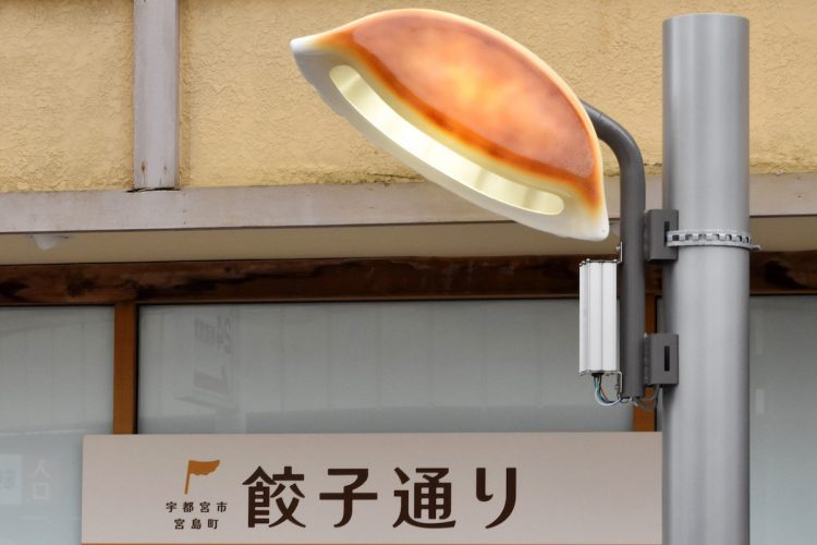 宇都宮市内の餃子店が集まる「餃子通り」には餃子形防犯灯も設置されている（時事通信フォト）