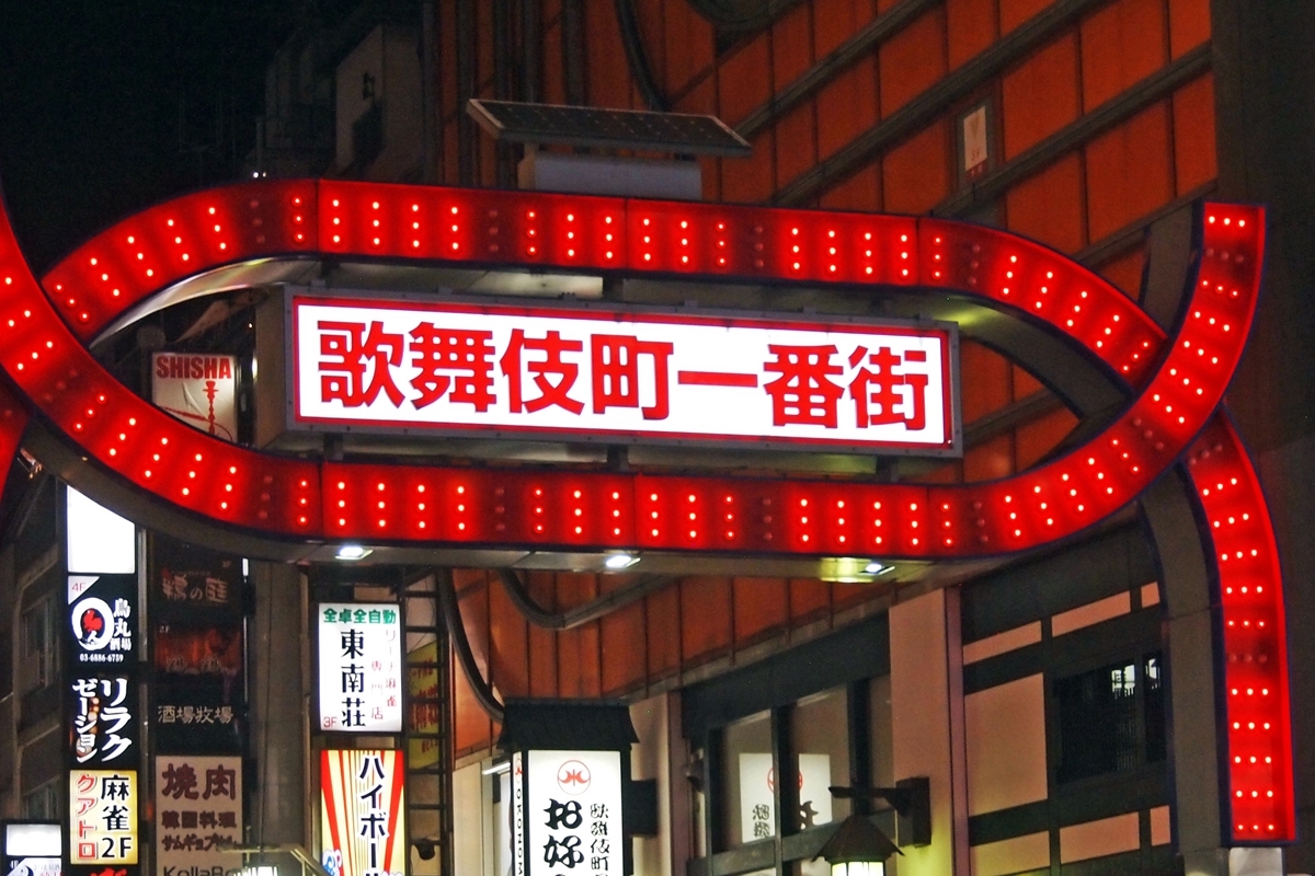 歌舞伎町ホストバブルを支える“推し文化”「1000万使って貯金ゼロでも