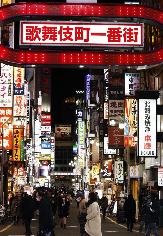 夜の街はコロナ禍によって打撃を受けたかに見えたが…（イメージ。写真／共同通信社）