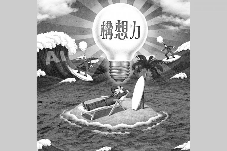 “AI万能時代”に問われる「人間の役割」とは（イラスト／井川泰年）