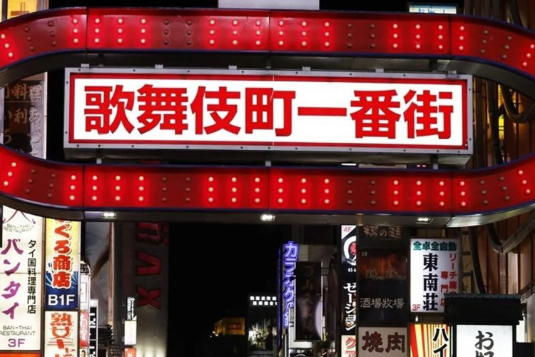 夜の街はコロナ禍によって打撃を受けたかに見えたが…（イメージ。写真／共同通信社）