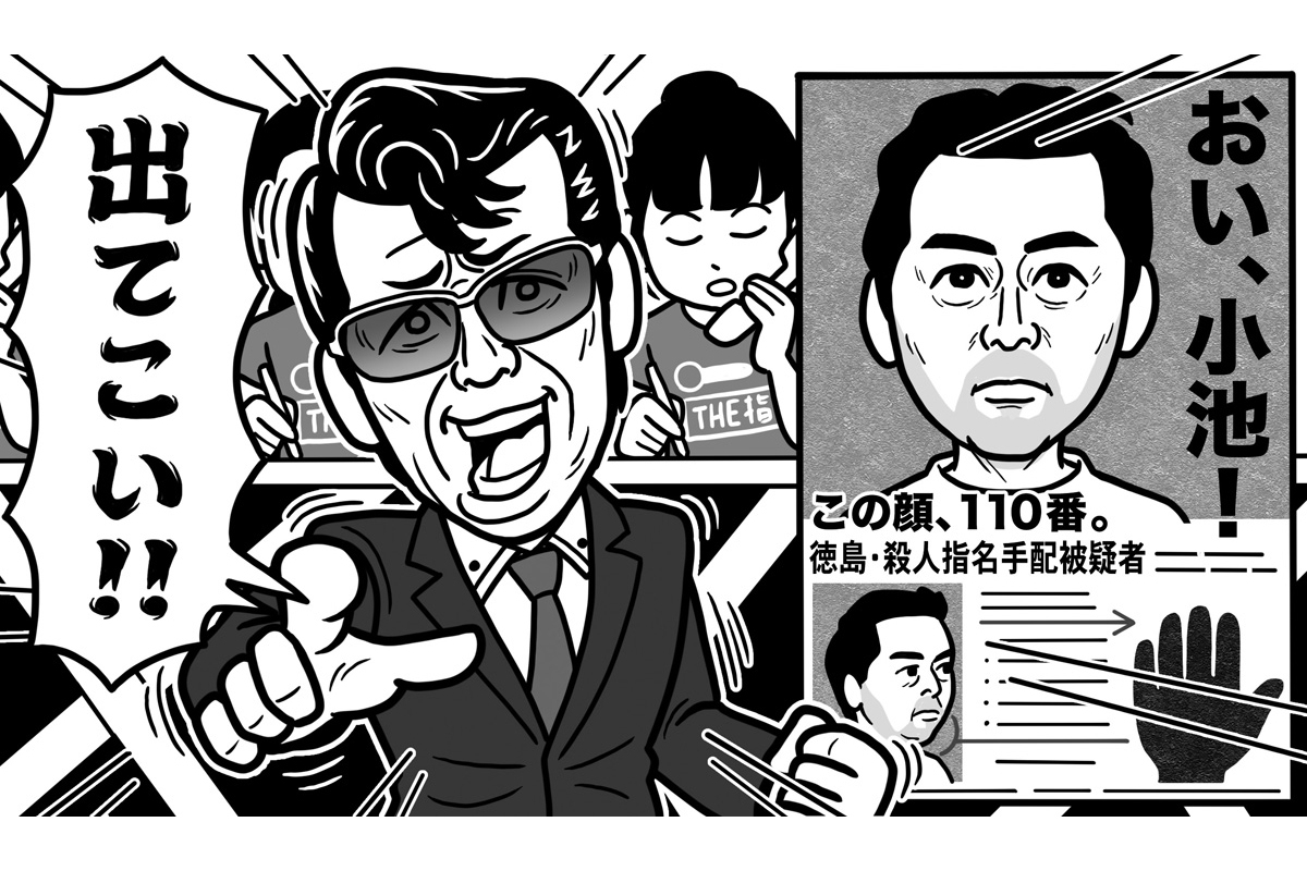 公の場での発言・インタビュー報道記録