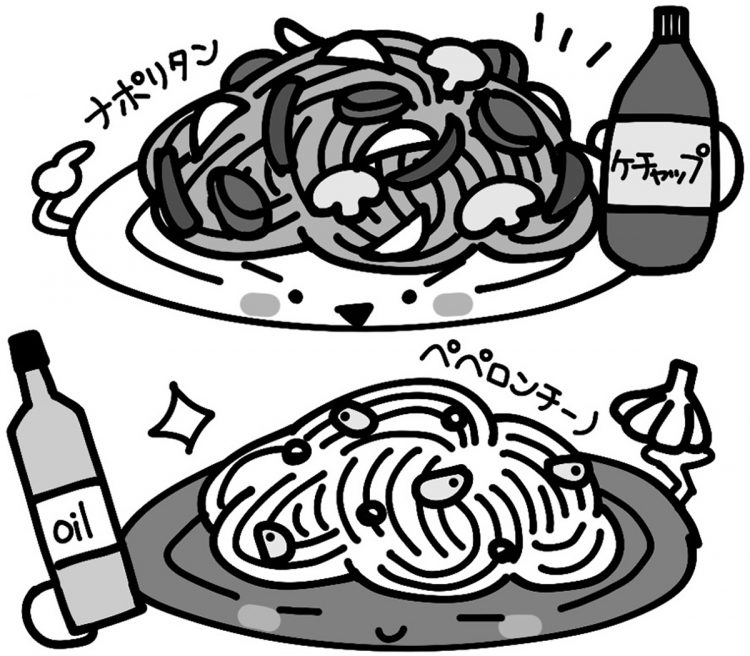ナポリタン×ペペロンチーノ：「ペペロンチーノは具材が少ないので、ナポリタンの方がお得です」（はんつ遠藤さん）
