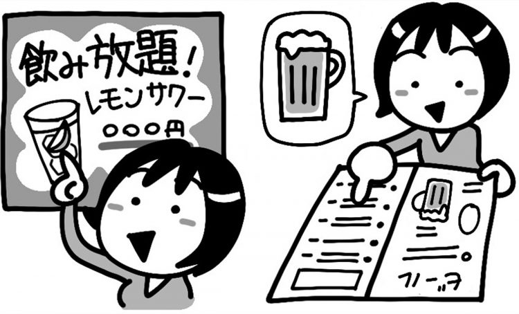 飲み放題がなんでもお得なわけじゃない？