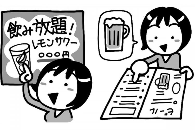 飲み放題がなんでもお得なわけじゃない？