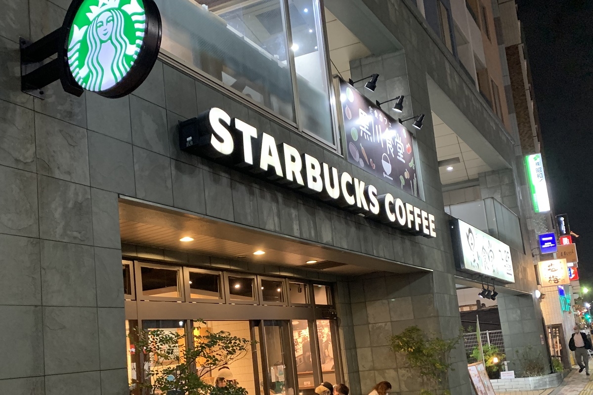 4月13日からの値上げを発表した「スターバックス コーヒー」。価格改定は2019年2月以来となる