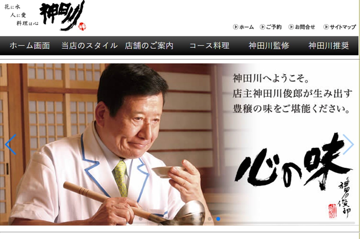 神田川俊郎さん、一周忌でも4億円不動産相続されず 複雑な家族関係も