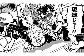 リーゼント刑事 マネーポストweb リーゼント刑事 マネーポストweb