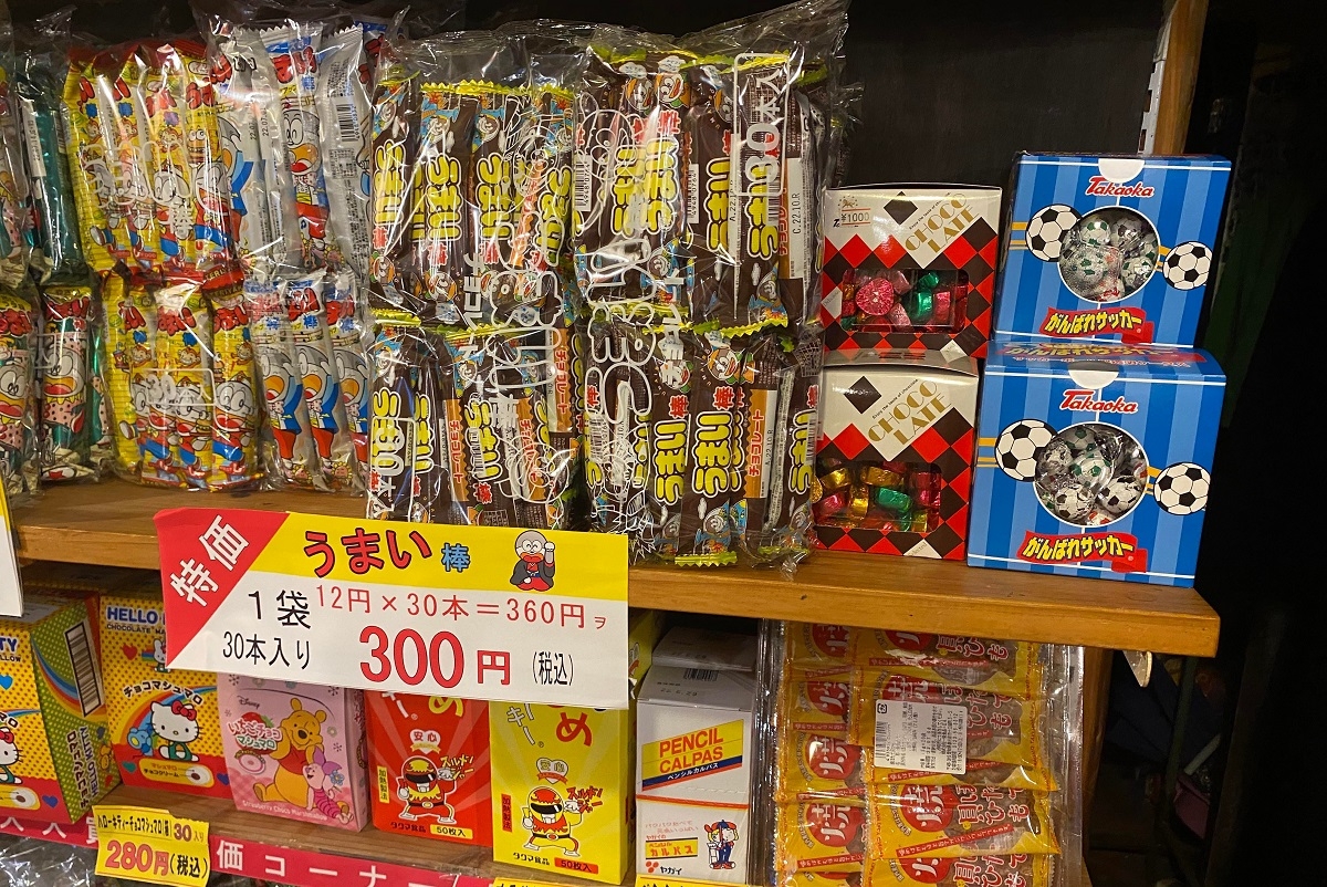 メーカーが値上げしても「うまい棒を10円で売り続ける」駄菓子店店主の思い  [きつねうどん★]YouTube動画>1本 ->画像>1枚 