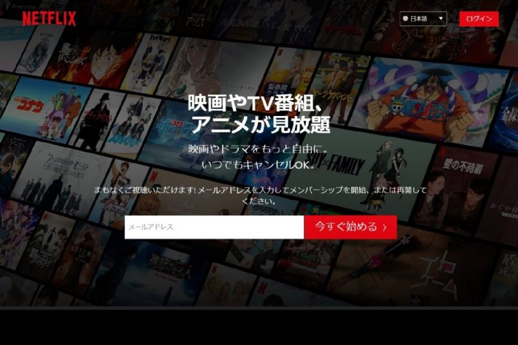 映画やTV番組、アニメが見放題（公式サイトより）