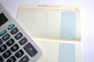 本当に生活が苦しくなったら、ためらわずに生活保護の申請を（イメージ）