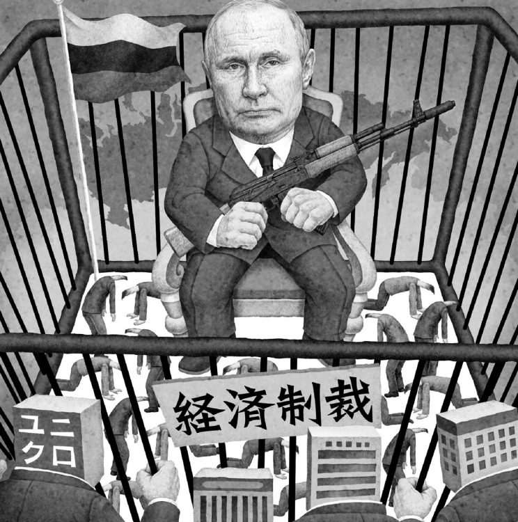 ロシアで事業を続けるべきか、撤退すべきか…（イラスト／井川泰年）