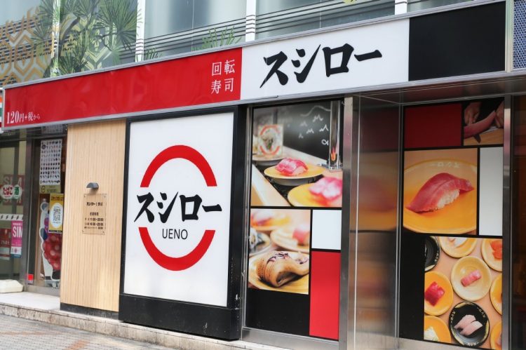 スシローの値上げ発表に他の回転寿司チェーンも続くか？（写真／AFLO）