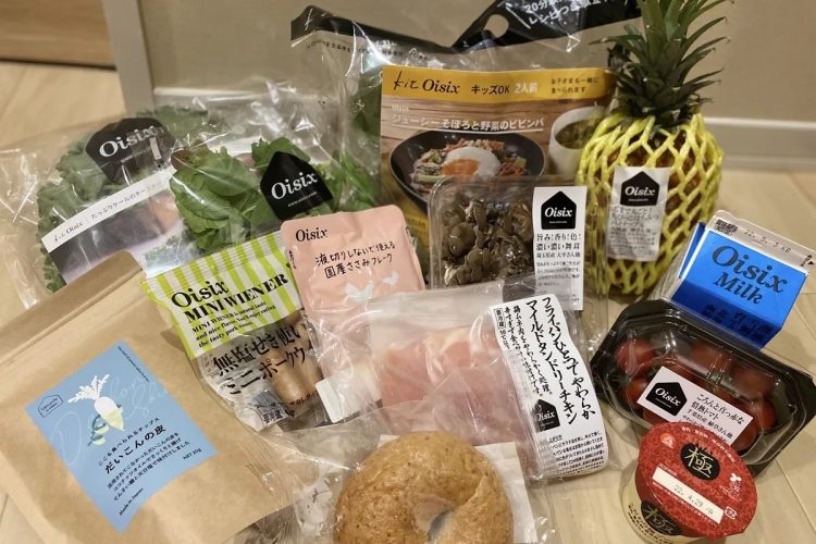 毎月定額で食材が家に届くサービスは多種多様（Oisixで届いた食材の数々）