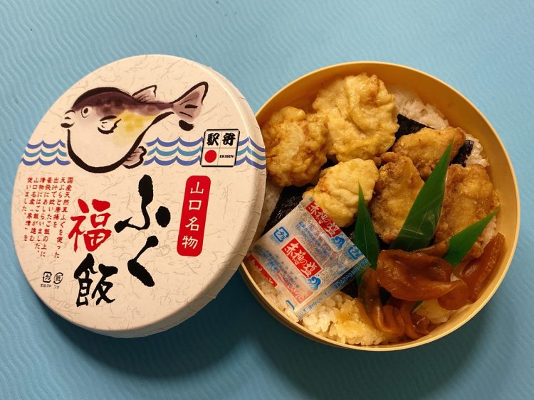 下関の名物駅弁だった『ふく寿司』は現在は販売されていないが、新山口駅に天然真フグの天ぷらと唐揚げがのった『ふく福飯』がある