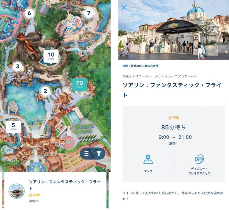 【左】アプリを開いたら表示される地図から、乗りたいアトラクションを選択する【右】アトラクションのページに移行後、右下の「ディズニー・プレミアアクセス」を押す