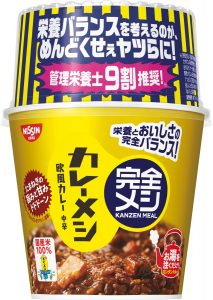 完全メシ カレーメシ欧風カレー（日清食品）