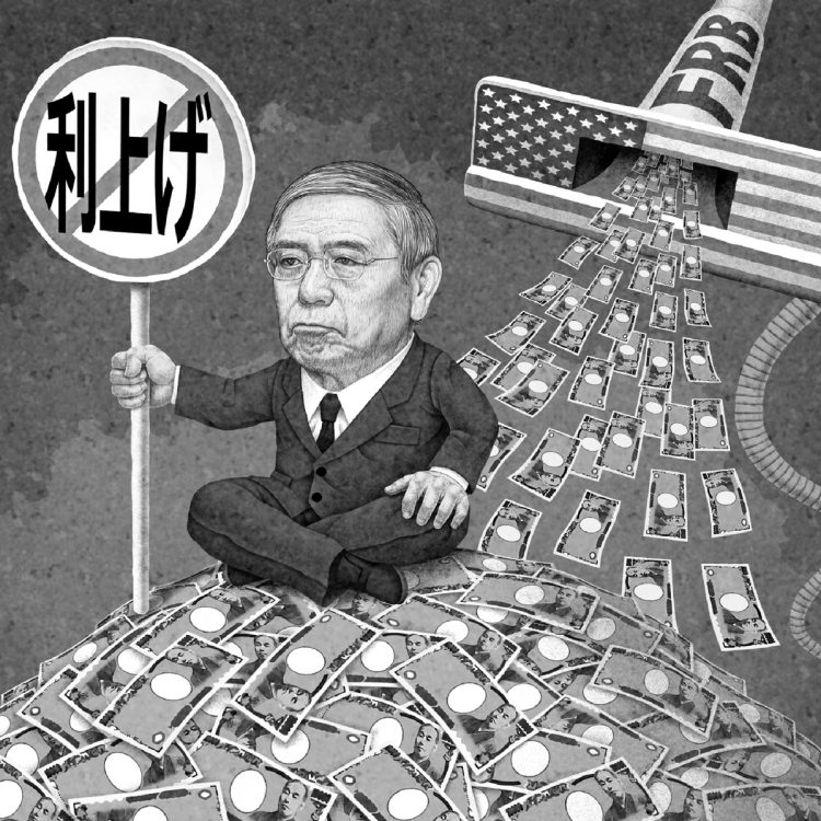 日米欧の中央銀行の中で、日銀は唯一、利上げをしていない（イラスト／井川泰年）