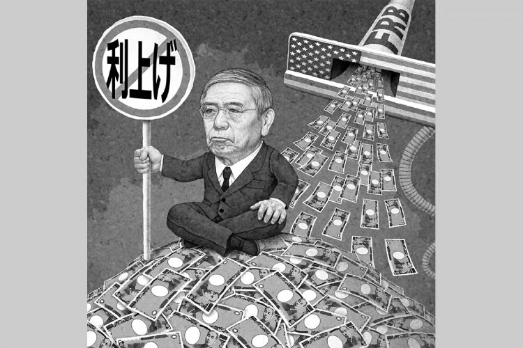 日米欧の中央銀行の中で、日銀は唯一、利上げをしていない（イラスト／井川泰年）