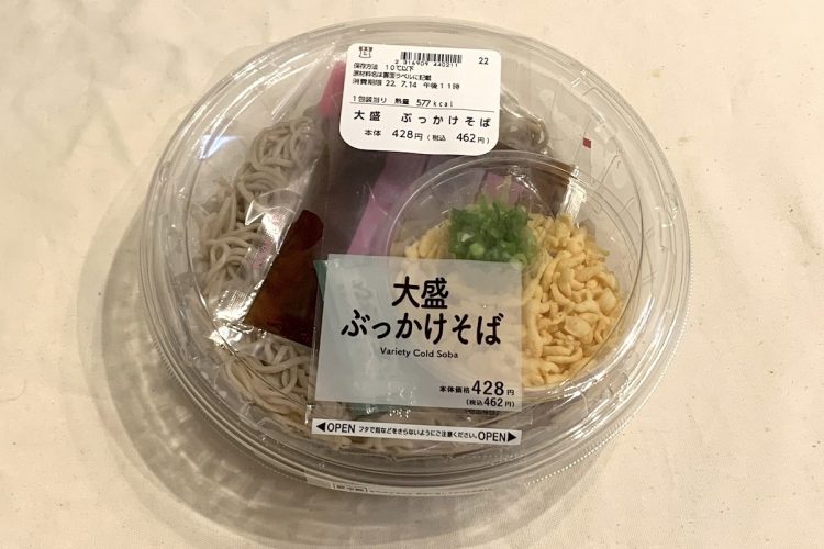 ローソン『大盛　ぶっかけそば』。462円