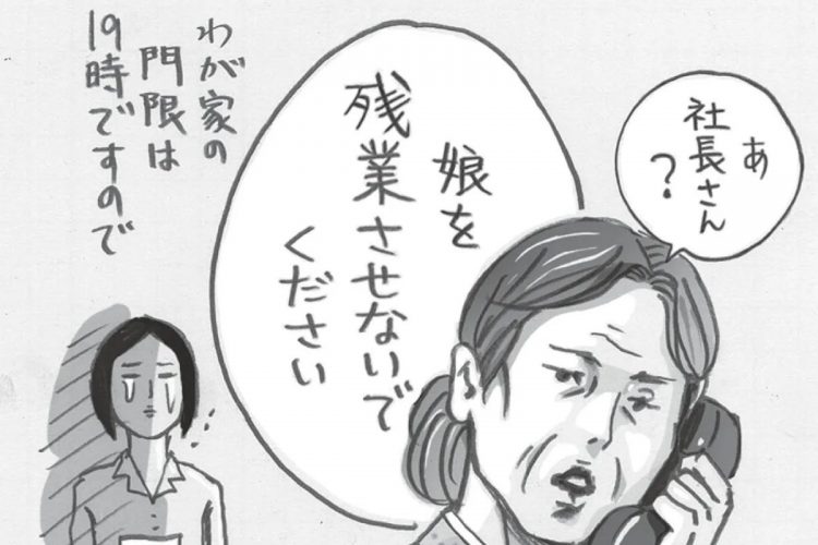 「娘のため」と思ってやってきたことが裏目に…（イラスト／大窪史乃）