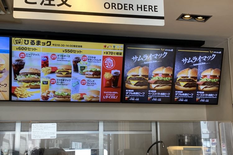 24か月連続で売上高が前年を上回ったマクドナルド。定期的に登場する新メニューも人気の要因