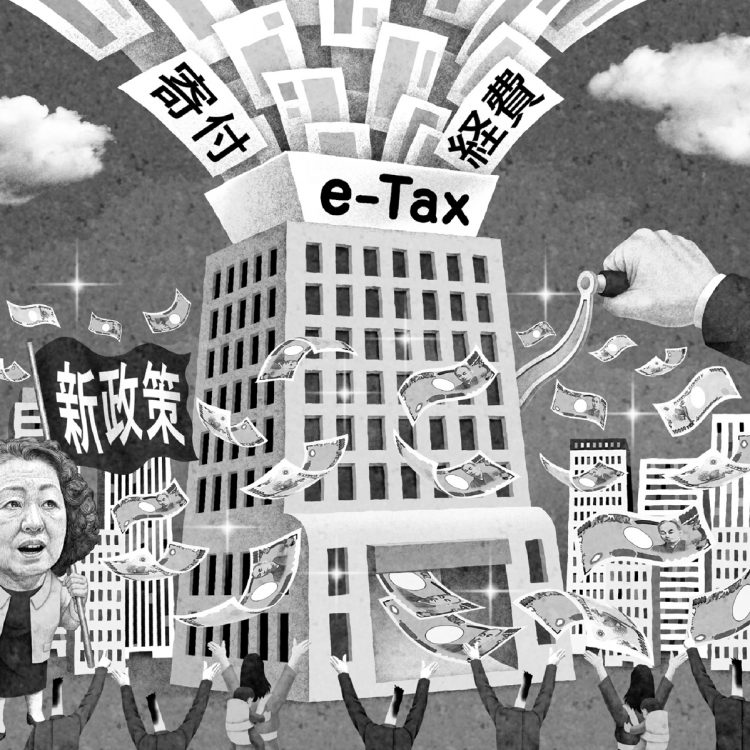 個人金融資産が市場に出てきて消費を拡大させる政策とは？（イラスト／井川泰年）