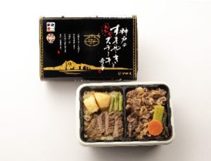 『あっちっち神戸のすきやきとステーキ弁当』（兵庫県・神戸駅）