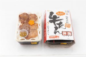 『炭火焼風牛たん弁当』（東京都・東京駅）