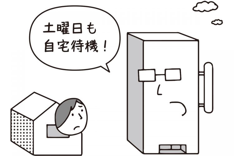 テレワークで急な仕事に対応すべく休日に自宅待機 そこに賃金は発生するのか 弁護士が解説 マネーポストweb