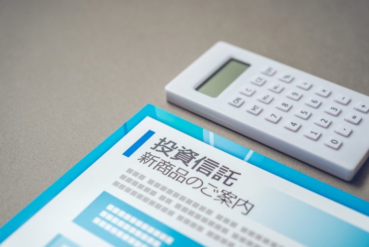 老後資金の運用先にはどんな選択肢があるか（イメージ）