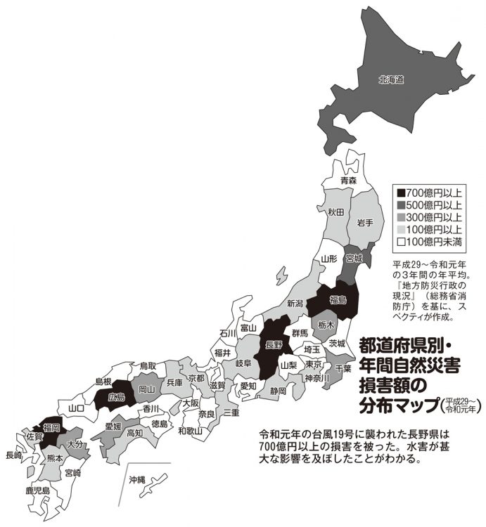 都道府県別・年間自然災害損害額の分布マップ（平成29～令和元年）