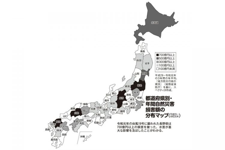 都道府県別・年間自然災害損害額の分布マップ（平成29～令和元年）