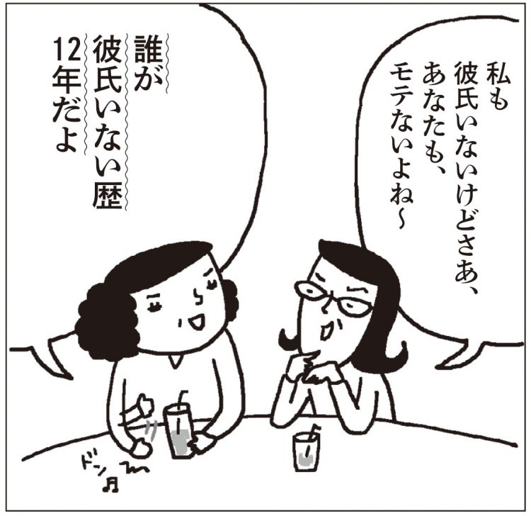 より強く肯定する【1】