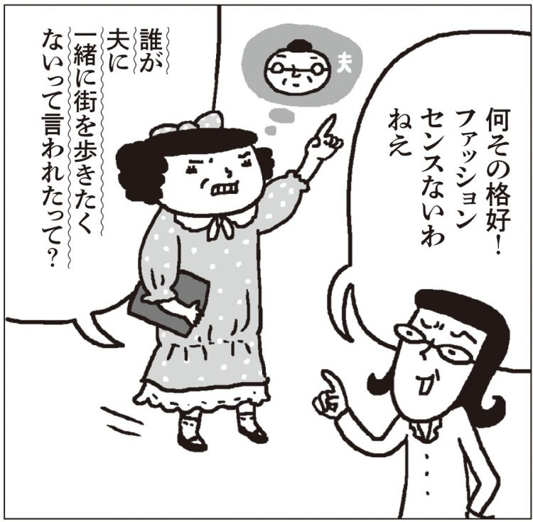 より強く肯定する【2】