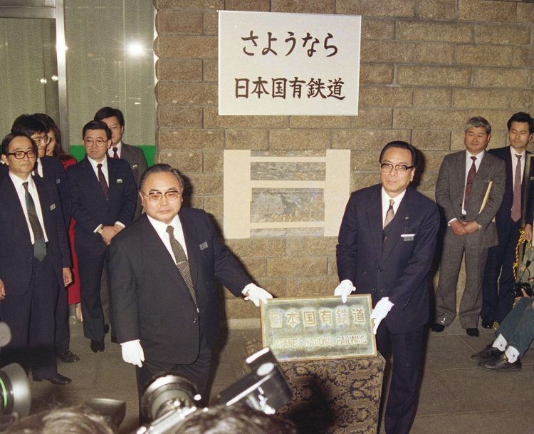 国鉄民営化（1987年4月）：1964年以降、赤字の続いていた「日本国有鉄道」は約110年の歴史に幕を下ろした（写真／共同通信社）