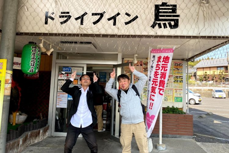 伊万里に本店がある「ドライブイン鳥」（左が筆者）