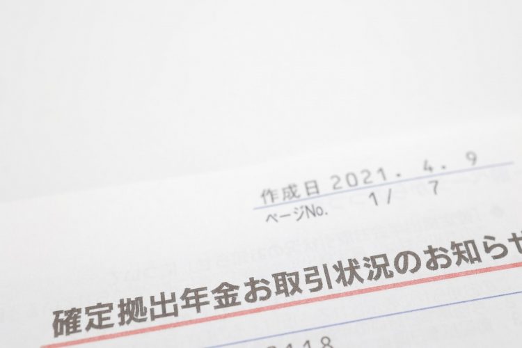 iDeCoに拠出したお金を受け取り、子供の教育資金に回す手法とは