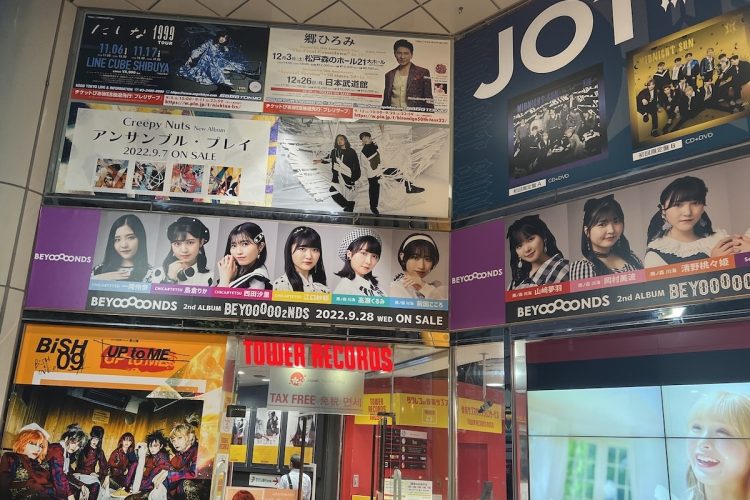 タワーレコード渋谷店のエントランスには、アイドルグループの告知が大きく掲示されることも多い