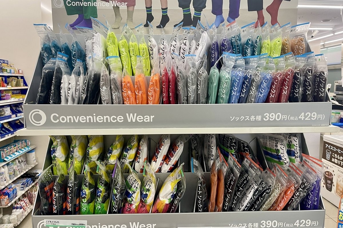 日常使いアイテムとして定着した「ファミマソックス」 愛用者たちが