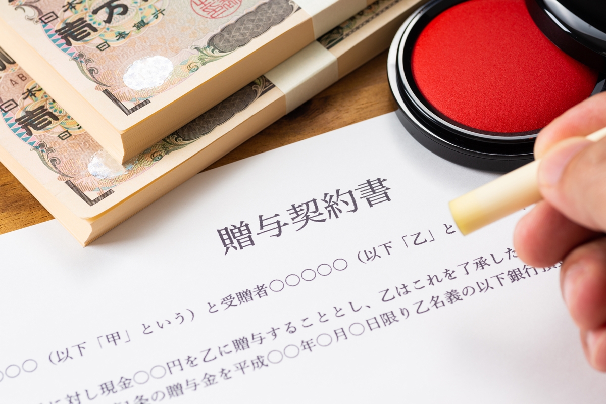 生前贈与 | マネーポストWEB - Part 5