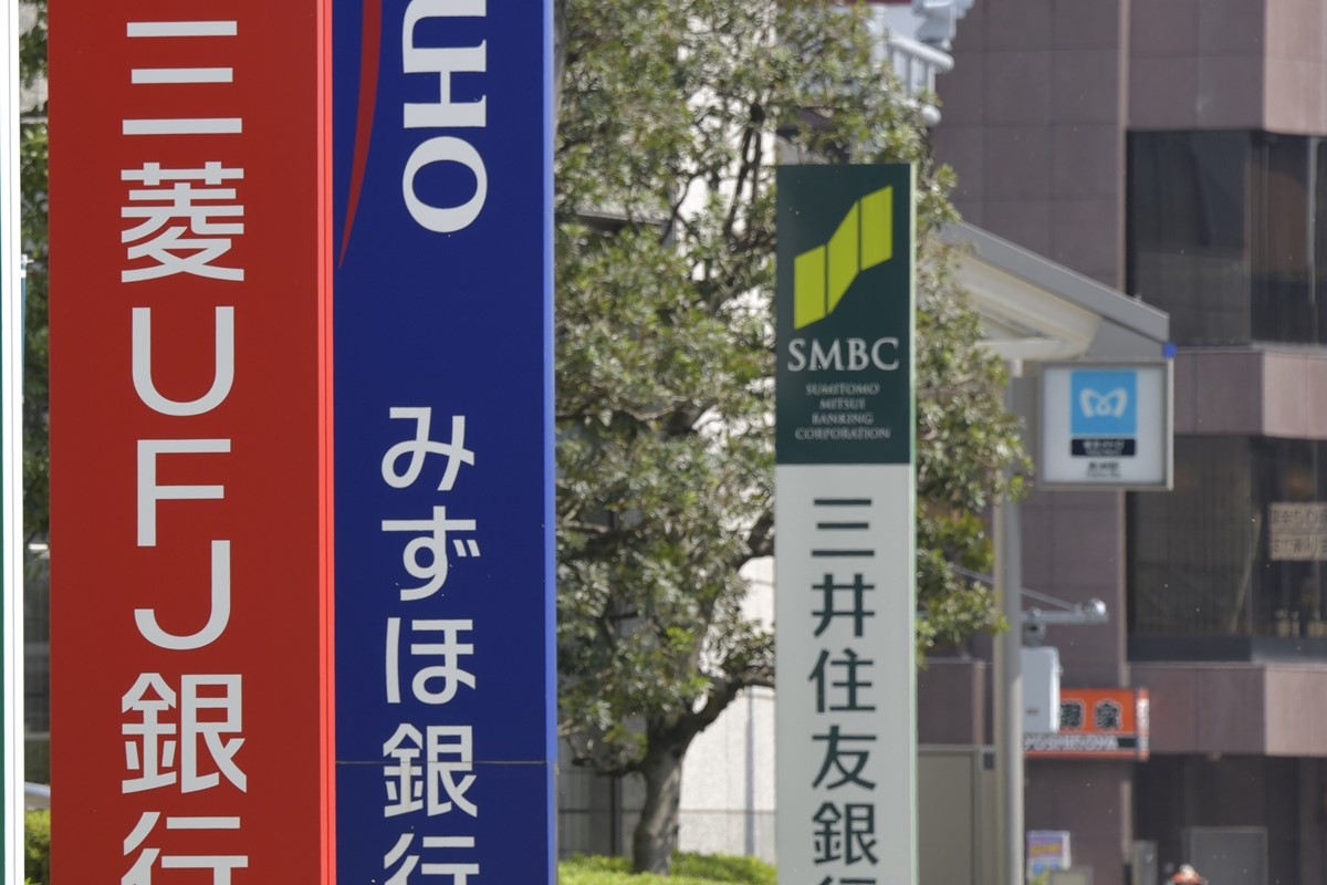 住友銀行秘史 / 國重 惇史【著】 - 紀伊國屋書店ウェブストア