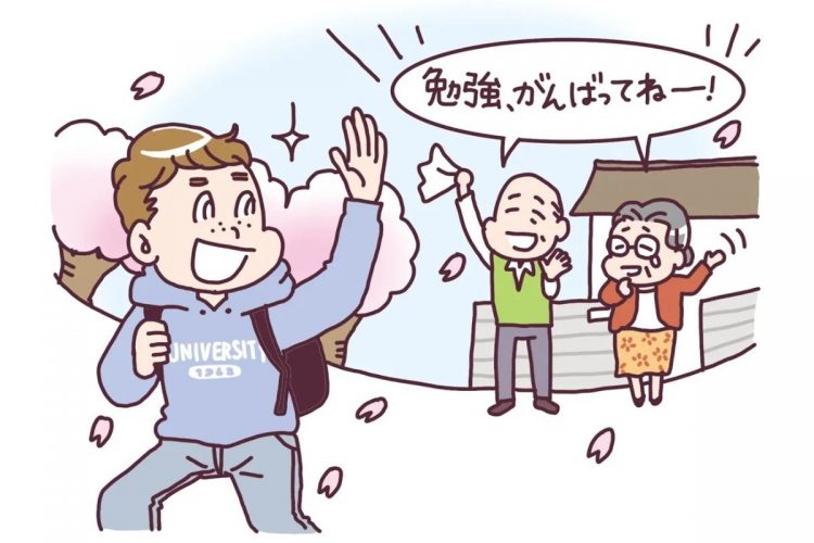 学資保険を使って孫に資産を移すことができる（イラスト／カツヤマケイコ）